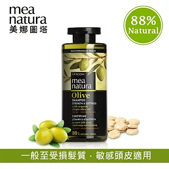 【美娜圖塔】橄欖頭皮修護髮浴300ml(乾燥受損髮質)