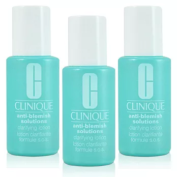 CLINIQUE 倩碧 無油光淨痘潔膚水 15mlX3 (可超商取貨)