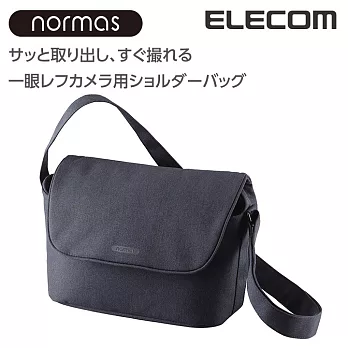 ELECOM normas休閒多功能相機側背包-黑