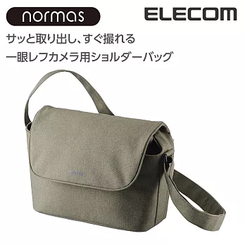 ELECOM normas休閒多功能相機側背包-綠