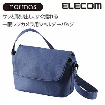 ELECOM normas休閒多功能相機側背包-海軍藍