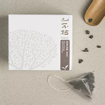 山不枯 ▲ 武夷烏龍茶｜簡單茶包｜立體原片茶包｜無農藥檢出（8入）