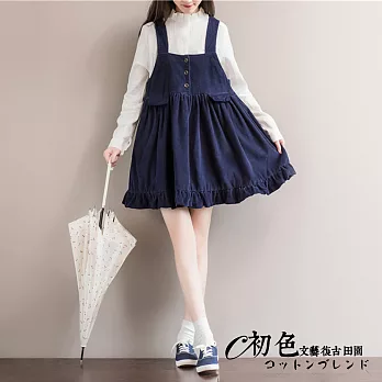 【初色】純色百搭吊帶連衣裙-共2色-90312M藍色