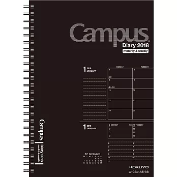 動漫花園kokuyo Campus 18功能型手帳 月間 週間 A5 黑嚴選商城 凌翠的試買手札 痞客邦