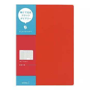 MIDORI Flat Diary 2018手帳(A5)-紅
