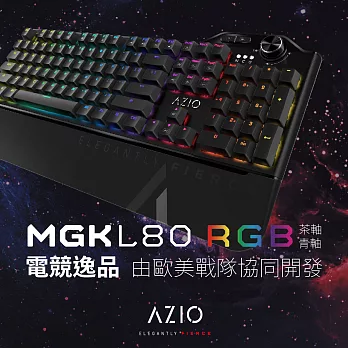 AZIO MGK L80 RGB 機械式電競鍵盤青軸中文
