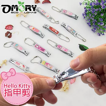 Sanrio 迷你不鏽鋼指甲剪(隨機3入)-HelloKitty