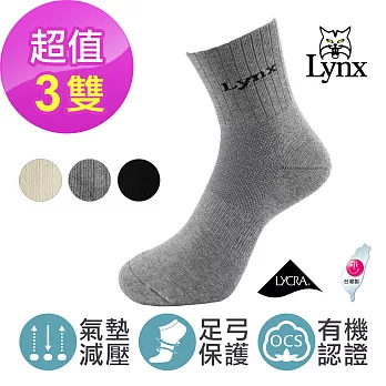 【Lynx】有機棉 足弓機能 萊卡氣墊寬口無痕運動休閒短襪 (3雙組)-白色