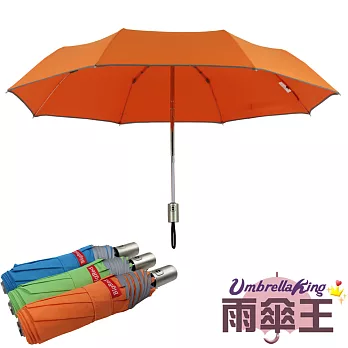 【雨傘王-終身免費維修】BIGRED 鋼TANK自動摺疊傘-橘子橘子