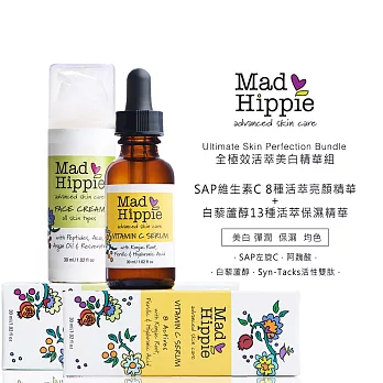 Mad Hippie 超型態全效美 白精華組 (SAP維生素C+白藜蘆醇保濕)