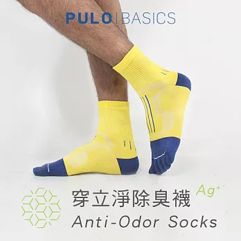【PULO】穿立淨撞色短筒五趾襪-L亮黃