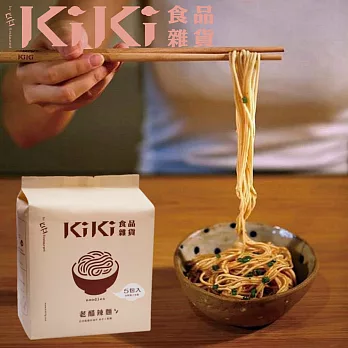 【KiKi食品雜貨】老醋辣麵(5袋/包)