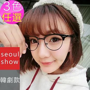 seoul show首爾秀 當你沉睡時裴秀智韓款無度數裝飾平光眼鏡 三色黑色黑框