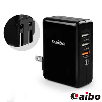 aibo Q33 高速QC3.0閃充3埠USB快充器(QC3.0x1+5Vx2)