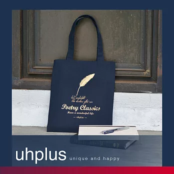 uhplus Poetry Series 手感書袋- 燙金鵝毛筆(曜石藍)
