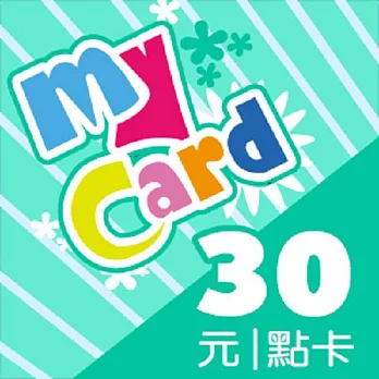 [下載版]MyCard 30點數卡