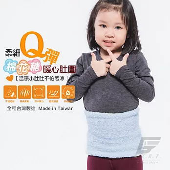 GIAT台灣製柔細Q彈棉花糖暖心肚圍S-M素面水藍-小段