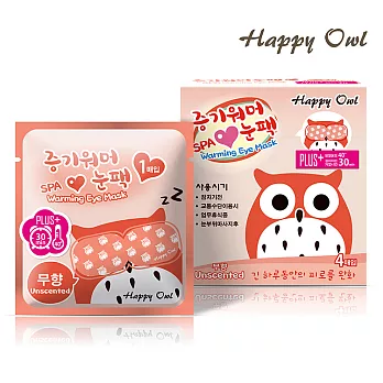 Happy Owl 快樂貓頭鷹SPA眼罩 -無香(4入/盒)