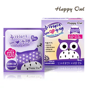 Happy Owl 快樂貓頭鷹SPA眼罩 -薰衣草 (4入/盒)