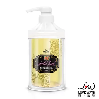 【Love Ways 羅崴詩】香水打翻保濕沐浴乳 (oriental floral) 500ml