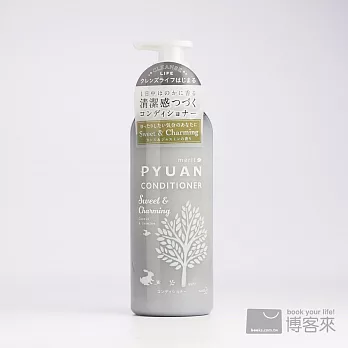 【日本kao】merit PYUAN 頭皮養護潤髮乳sweet and charming(黑醋栗與茉莉)425ML