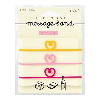 MIDORI 文字裝潢橡皮筋-愛心