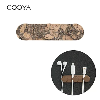 COOYA 文藝簡約磁吸收線器楓木紋