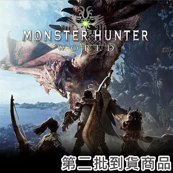 PS4 魔物獵人 世界–亞洲英日文合版(可更新支援中文)