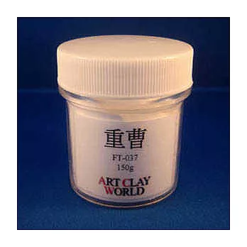 重曹150g-銀黏土基本工具