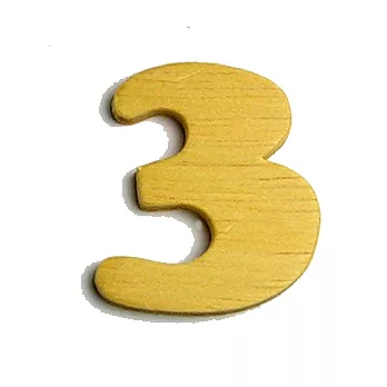 數字(木質素材)-3