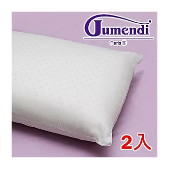 法國Jumendi(舒適型)乳膠枕-2入