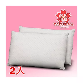 日本濱川佐櫻(舒適型)乳膠枕-2入