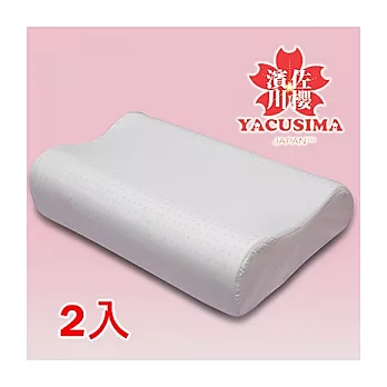 日本濱川佐櫻(人體工學型)乳膠枕-2入