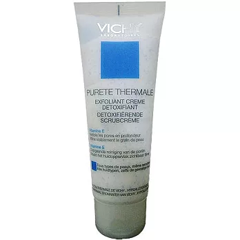 VICHY 活氧去角質乳霜 75ml