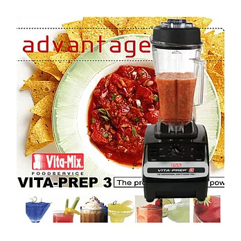 美國Vita-Mix 三匹馬力多功能生機調理機(公司貨) ★商用級★ (限量現貨，即買即送！ 給全家人最