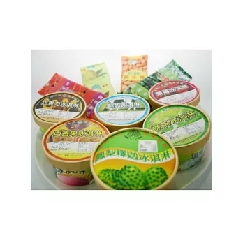 《班鳩冰店》芋頭冰淇淋