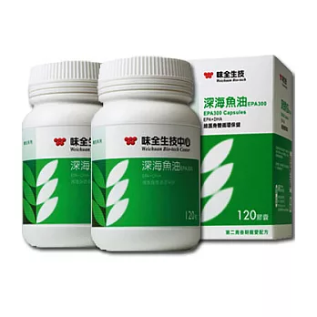 《味全生技》深海魚油(120顆 x 2瓶)特價組