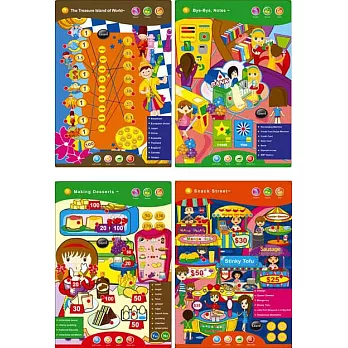 理財小寶典系列A