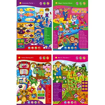 理財小寶典系列C