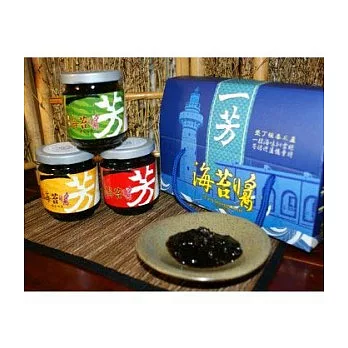 《一芳海苔醬》綜合海苔醬禮盒
