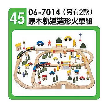 《World-Zebra》原木軌道造型火車組 (大)