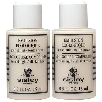 SISLEY 全能乳液(15ml*2)