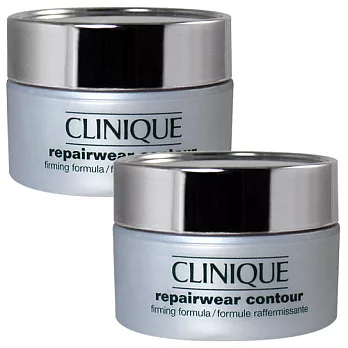 CLINIQUE倩碧 深層活化超拉提緊容精華(15ml*2)