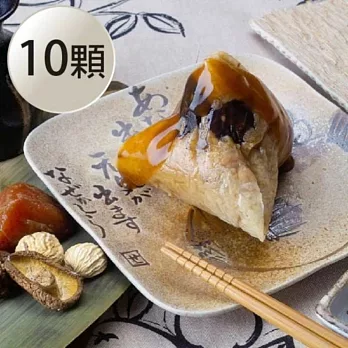 《楊哥楊嫂》特製肉粽(10顆)(含運)