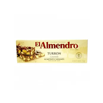西班牙El Almendro－麥芽杏仁糖