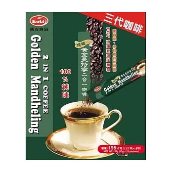 《廣吉飲品》頂級黃金曼特2合一