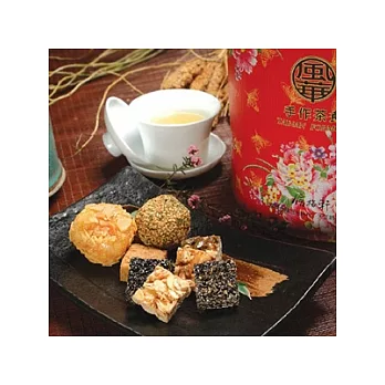 《信裕軒》袖珍風華禮桶(手作茶食)(共3筒)