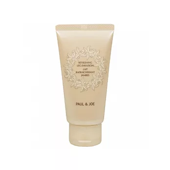 PAUL＆JOE 輕盈緊實腿部精華乳(80.6ml)