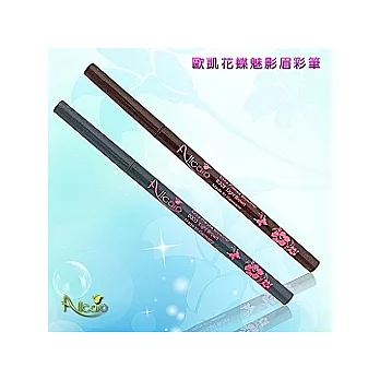 歐凱花蝶魅影眉彩筆-咖啡色