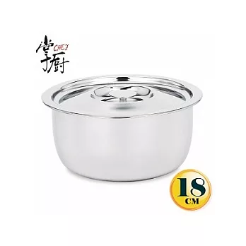 《掌廚》18cm寬邊調理鍋